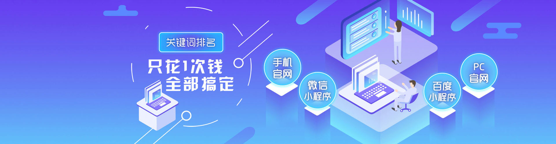 茄子河竞价开户推广